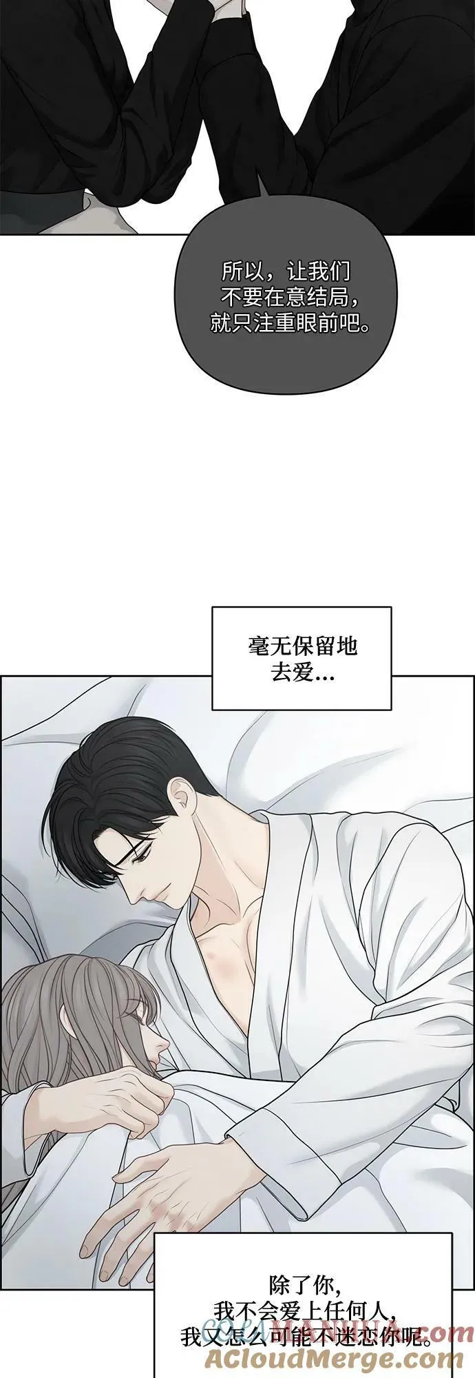 第32话 第28页