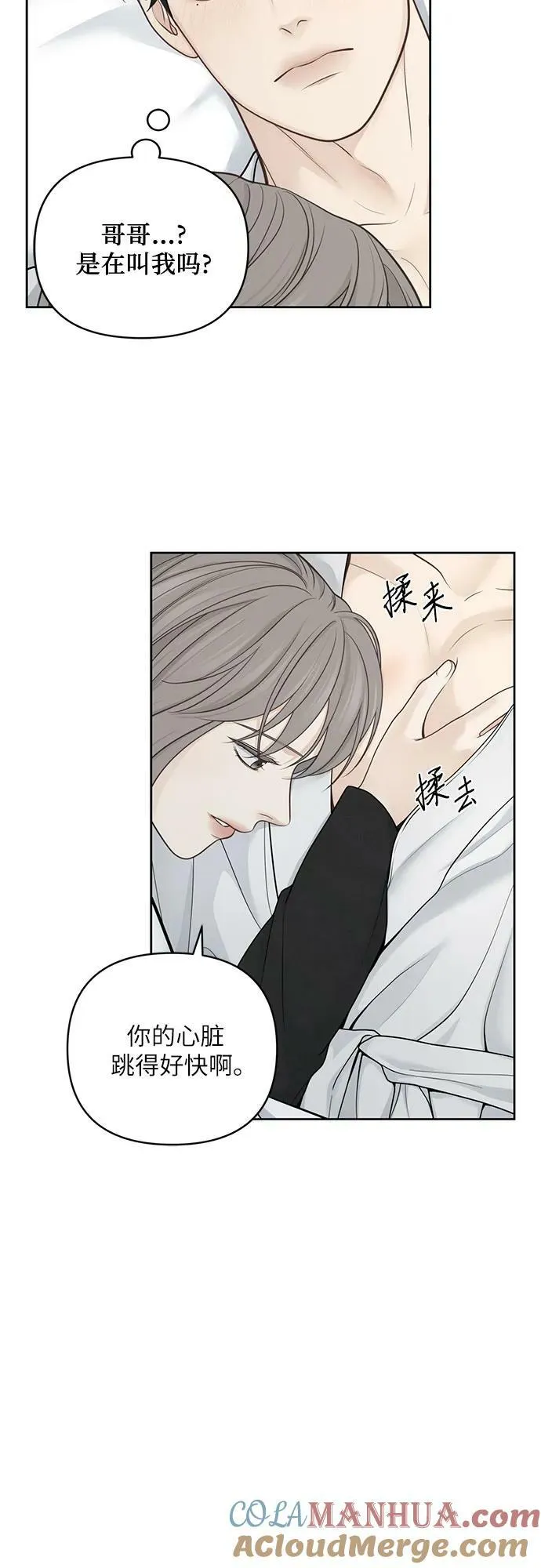 第32话 第34页