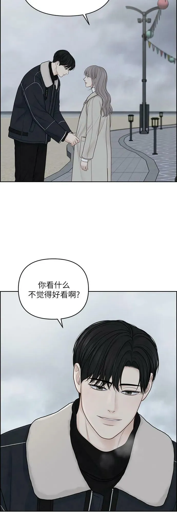 第32话 第39页