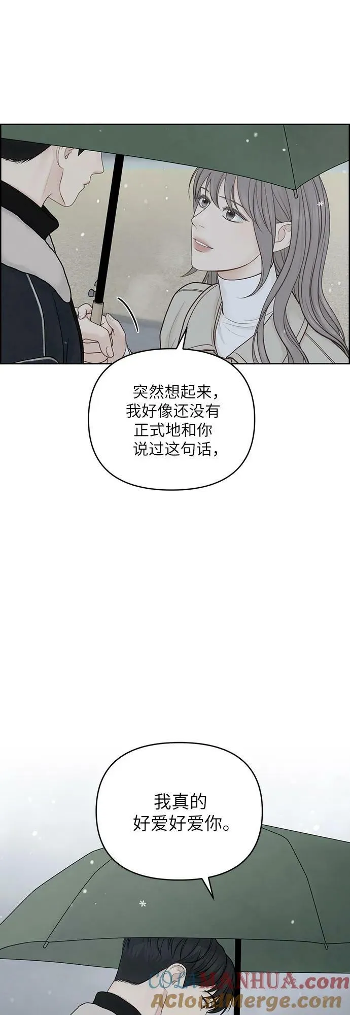 第32话 第46页