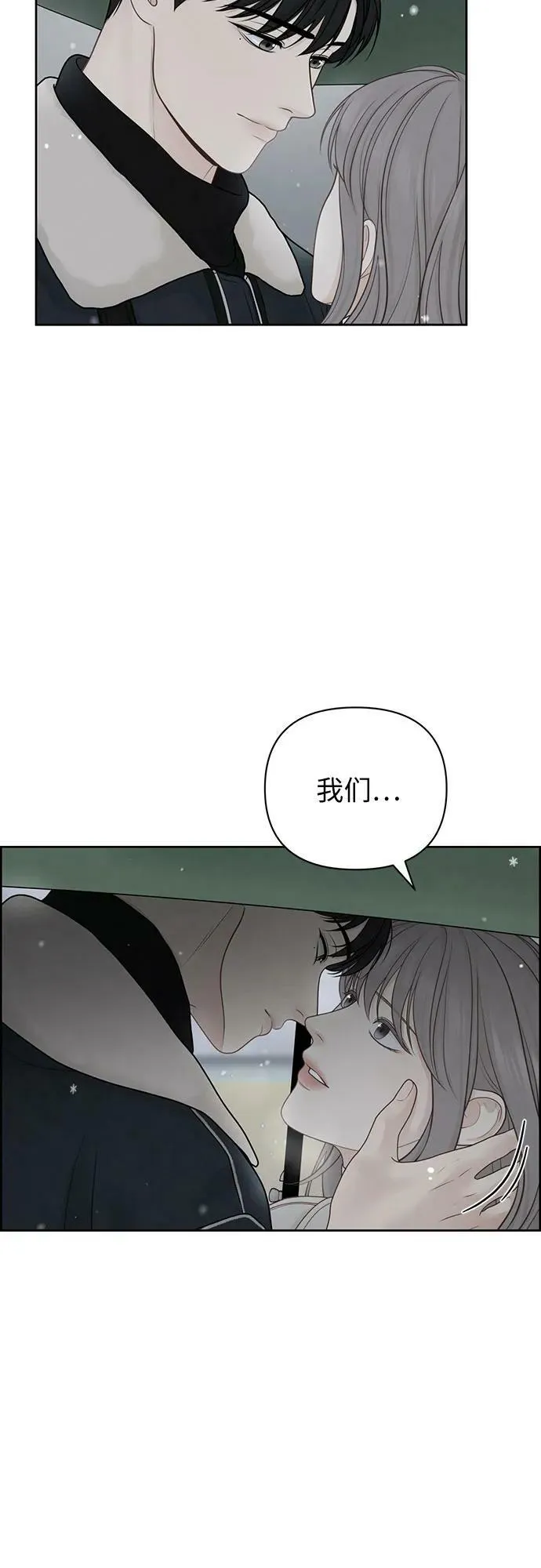 第32话 第48页