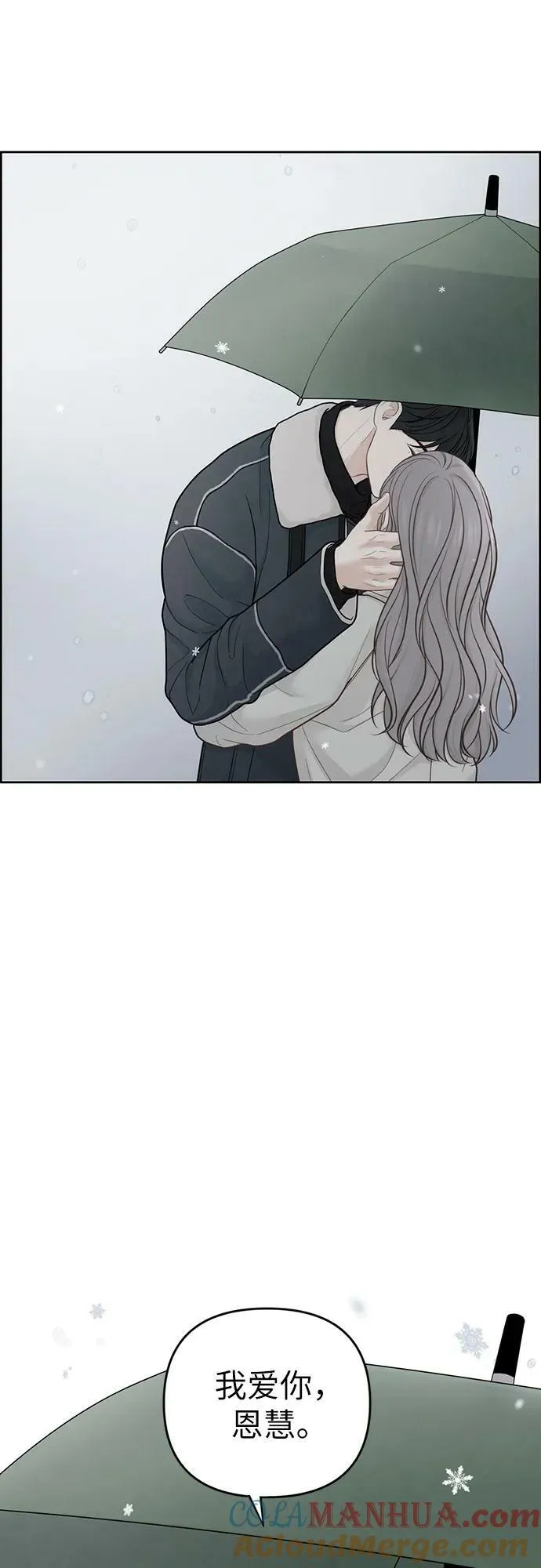 第32话 第49页