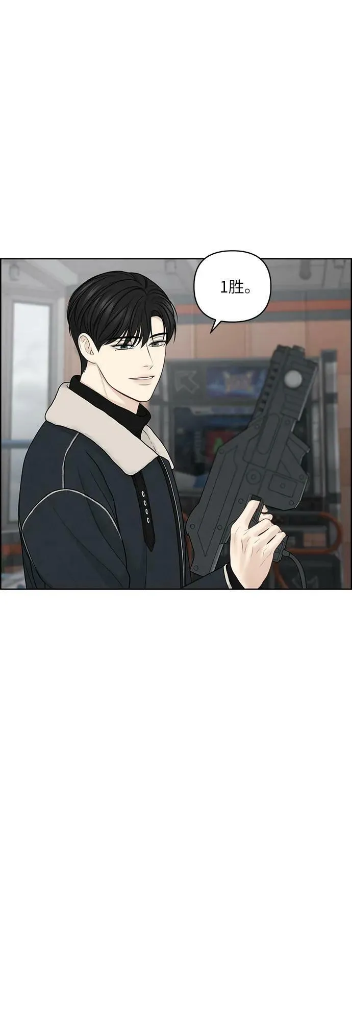 第33话 第8页