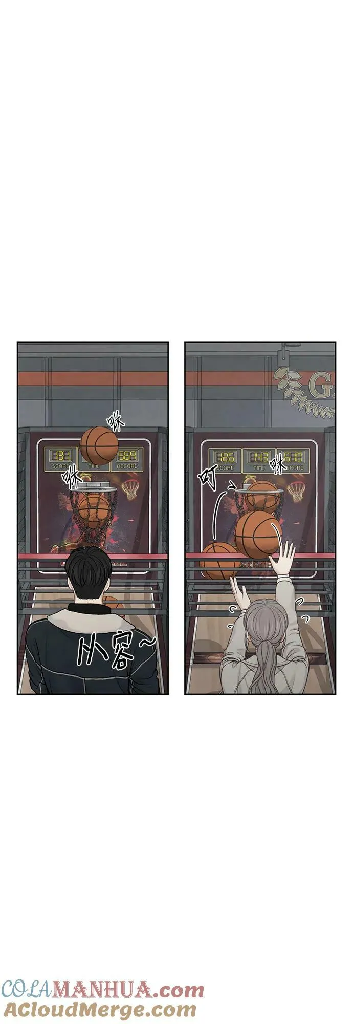 第33话 第10页
