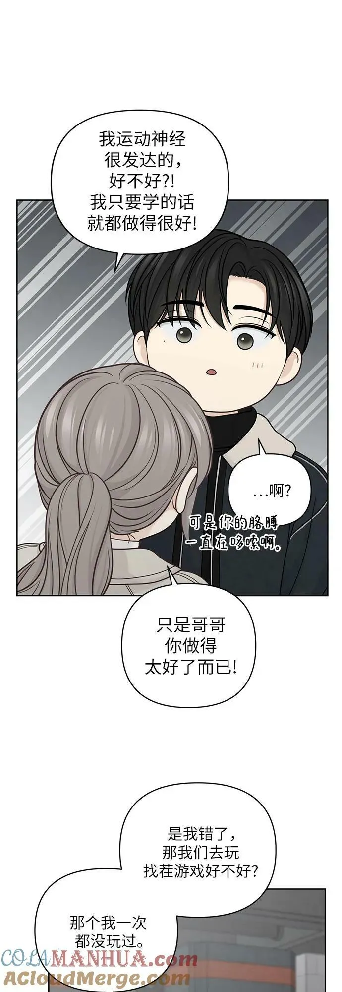 第33话 第13页