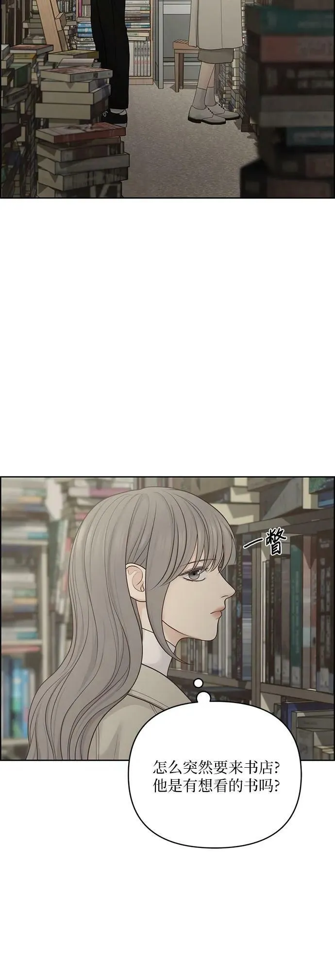 第33话 第21页