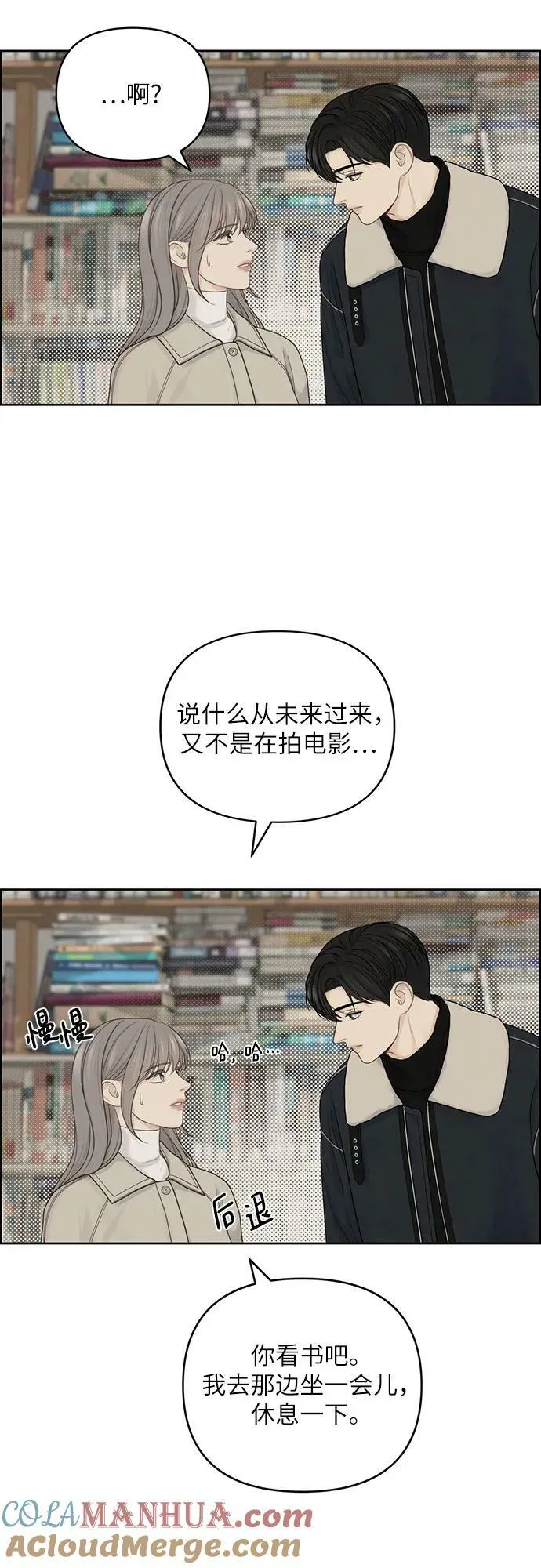第33话 第25页