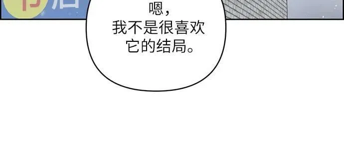第33话 第29页