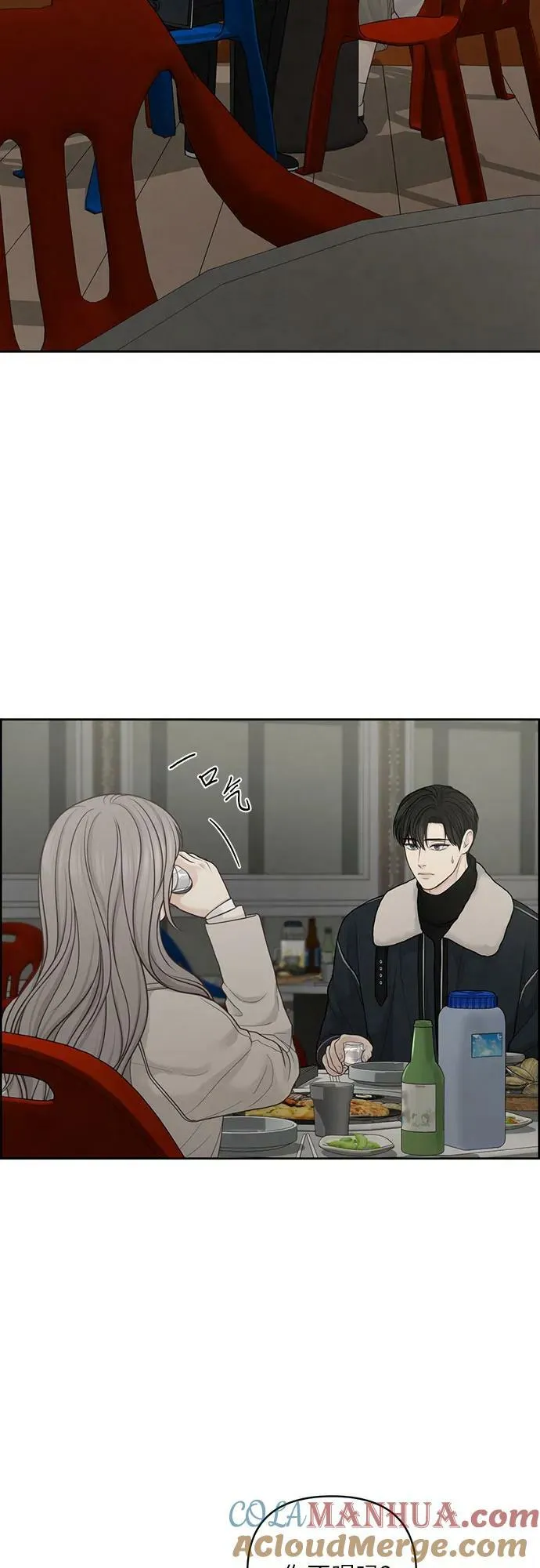 第33话 第37页
