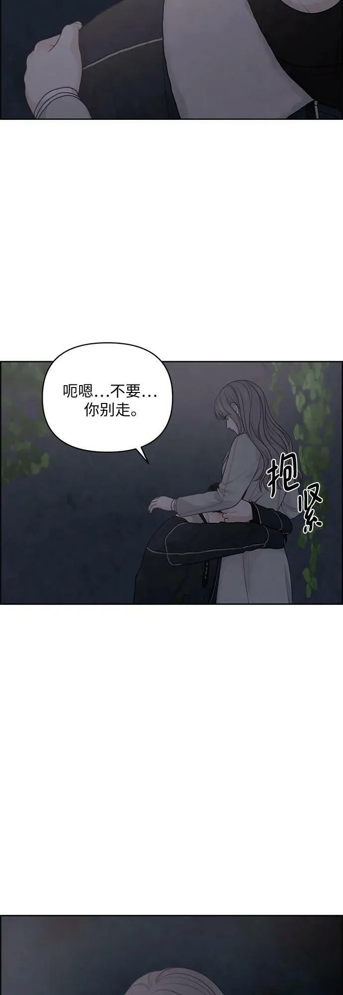 第33话 第47页