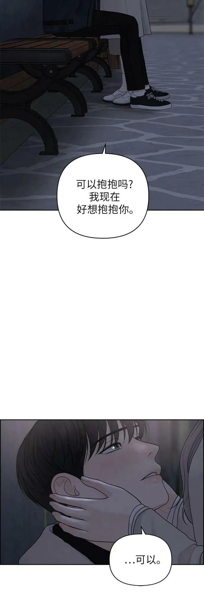第33话 第54页