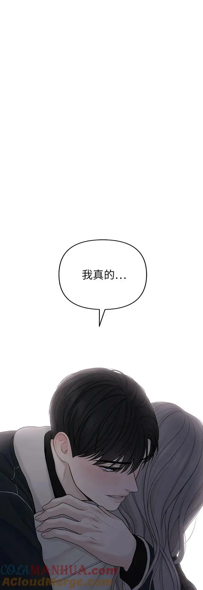 第33话 第55页