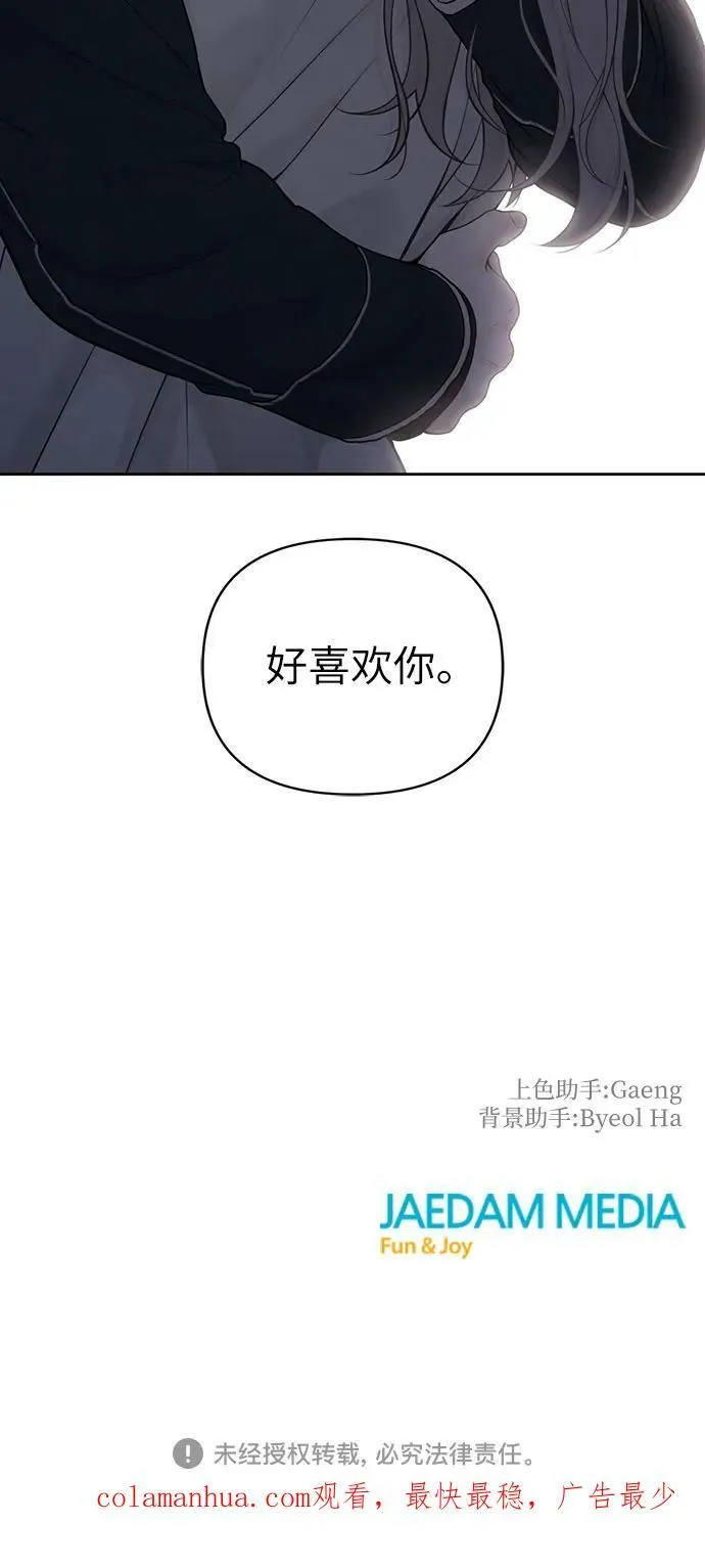 第33话 第56页