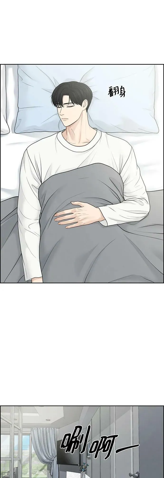 第35话 第2页