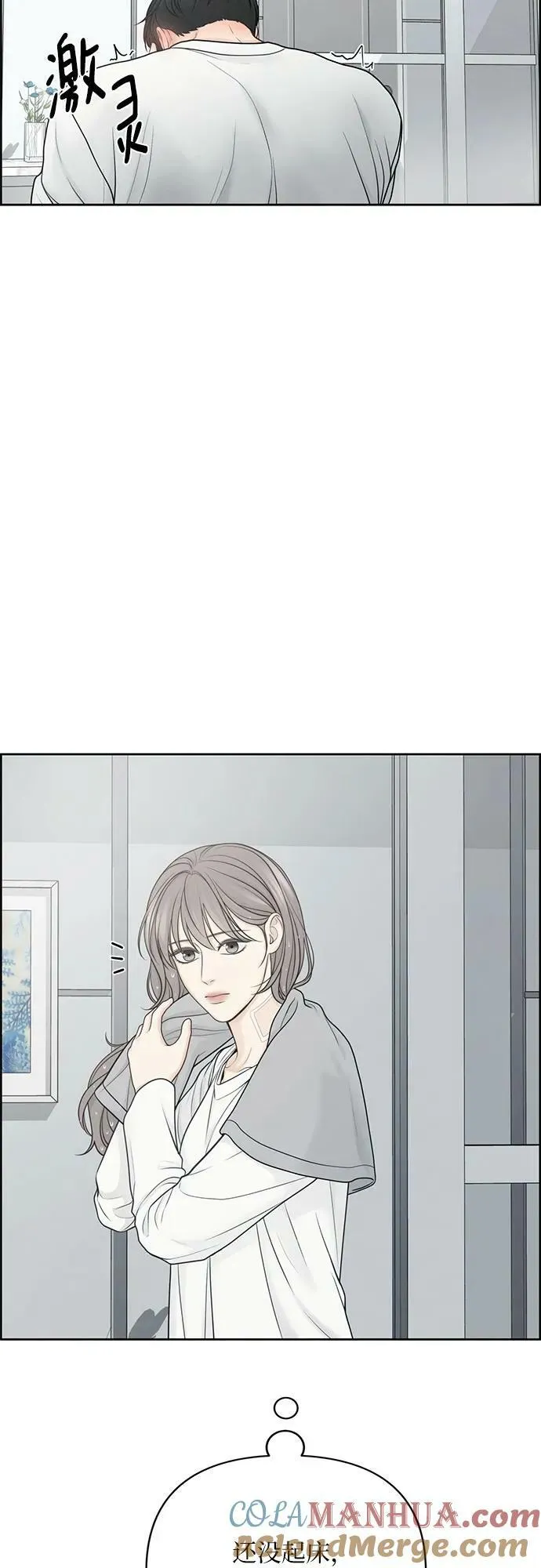 第35话 第10页