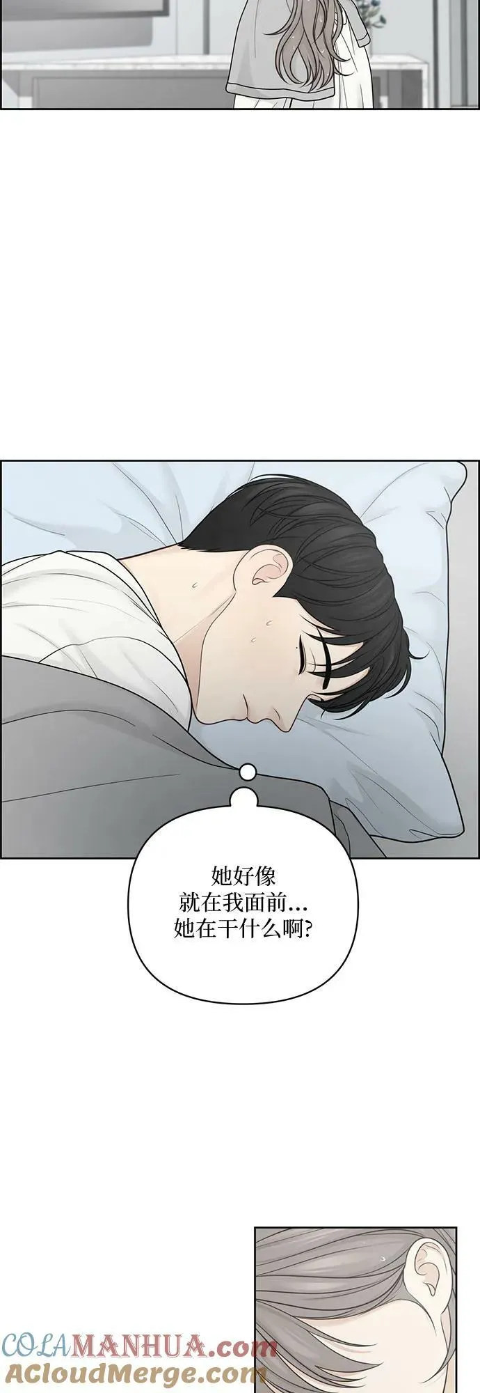 第35话 第13页