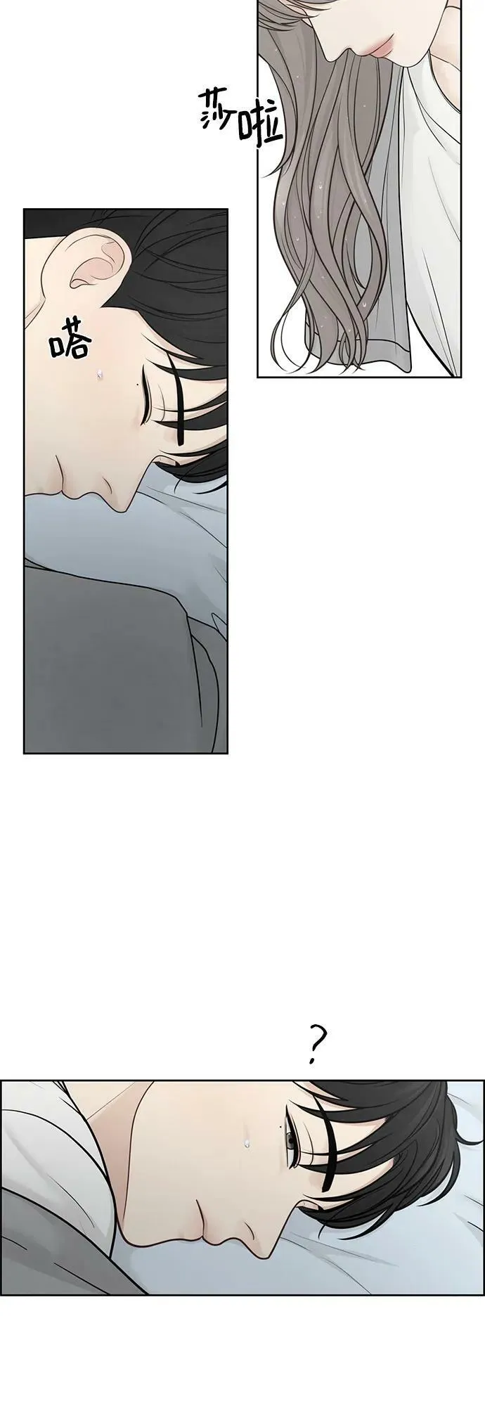 第35话 第14页