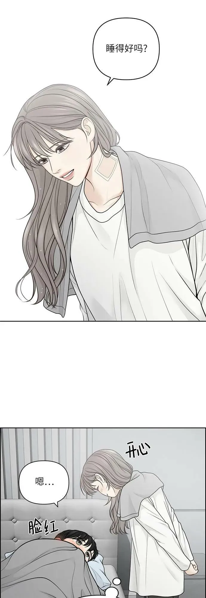 第35话 第15页