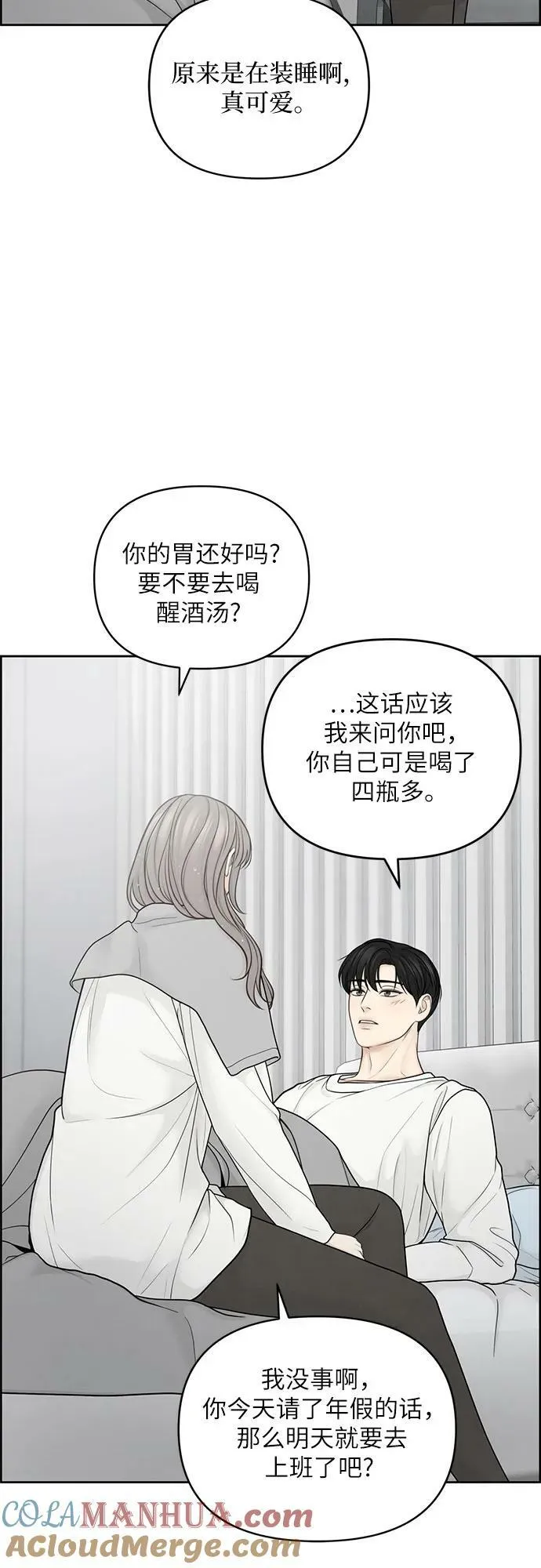 第35话 第16页