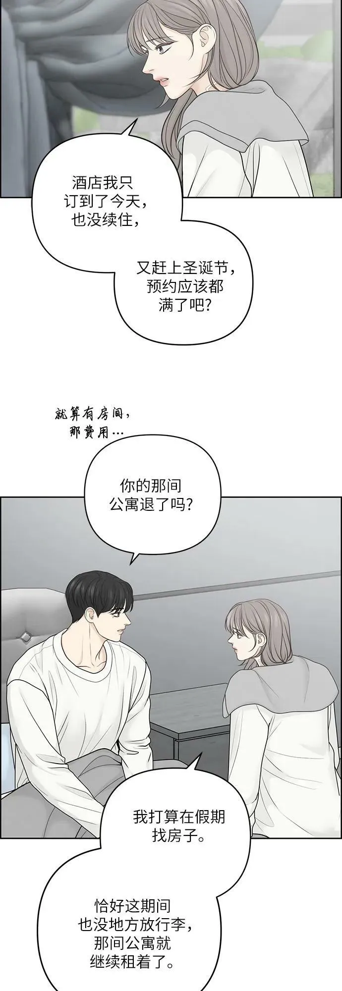 第35话 第18页
