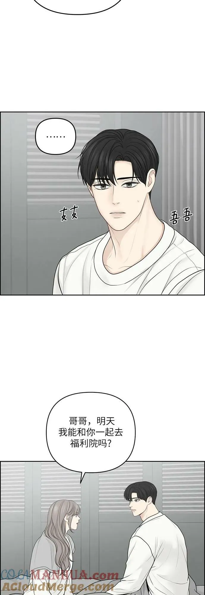 第35话 第19页
