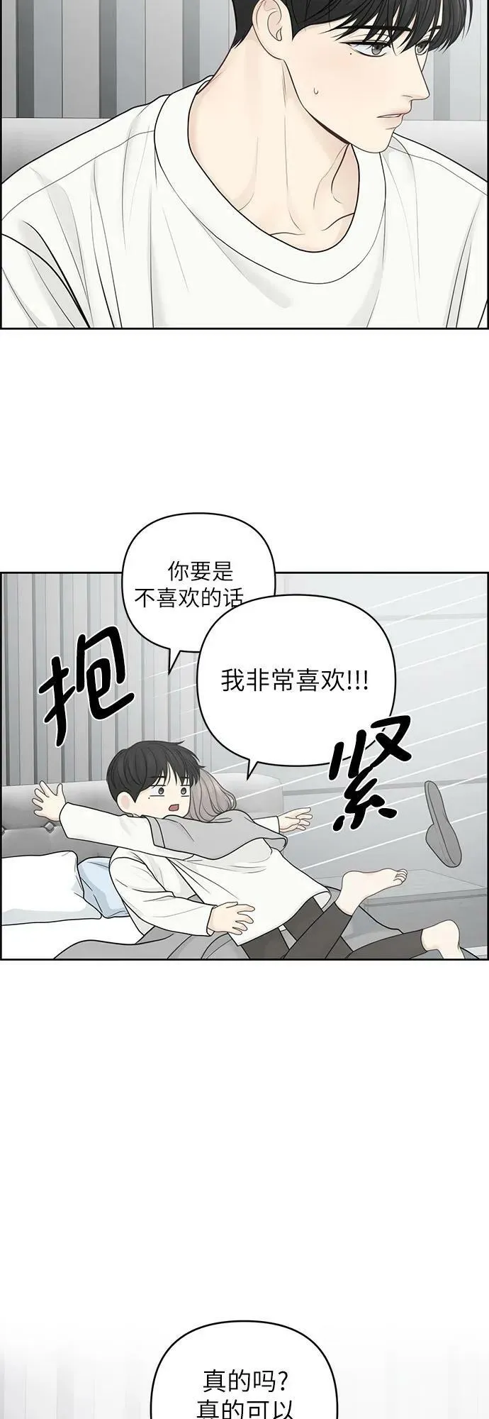 第35话 第24页