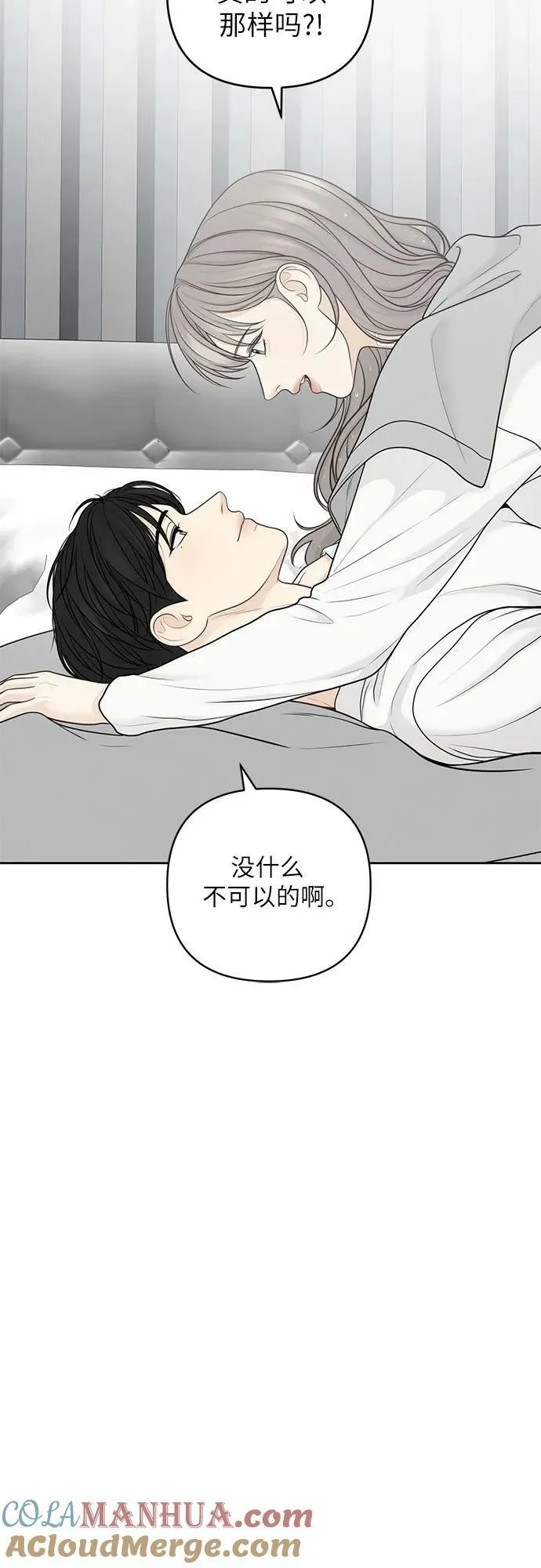 第35话 第25页