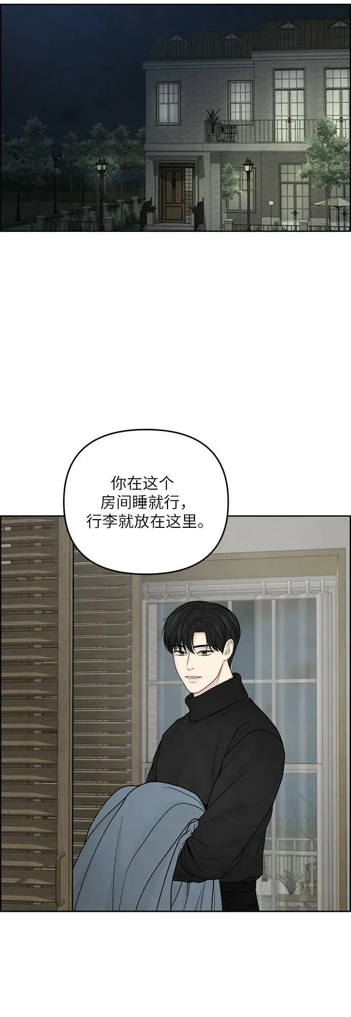 第35话 第27页