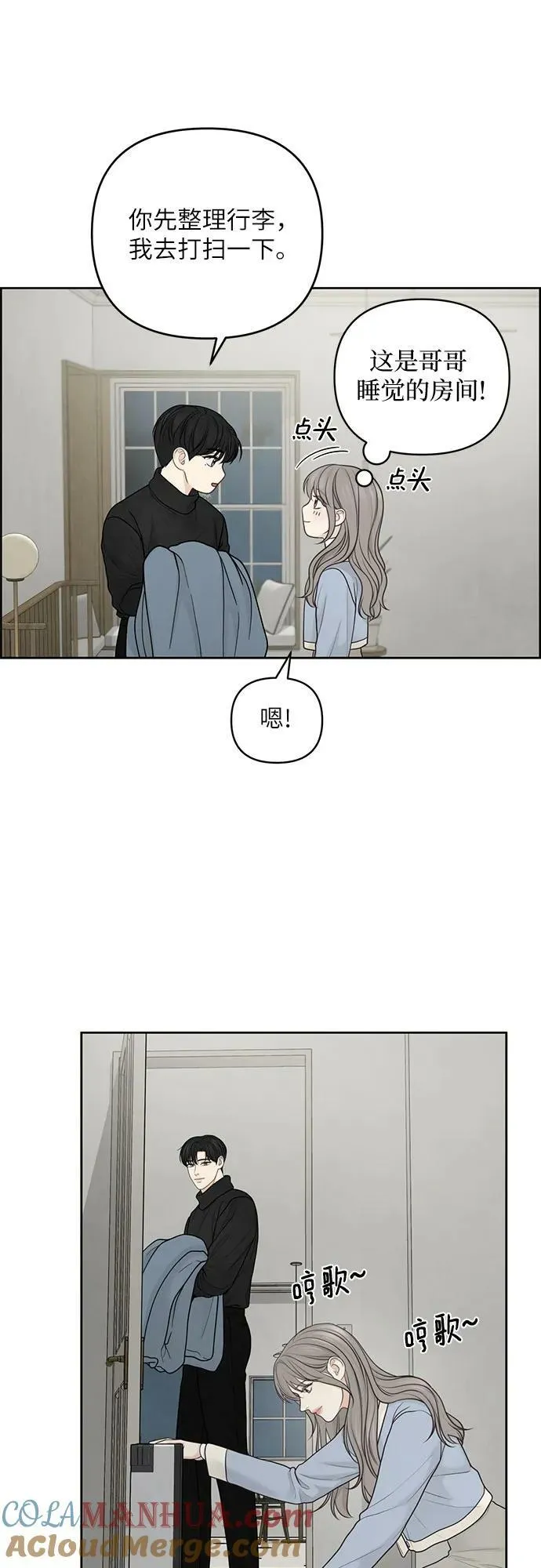 第35话 第28页