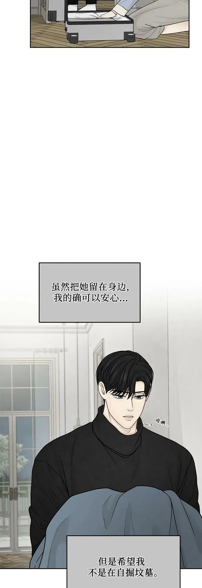 第35话 第29页