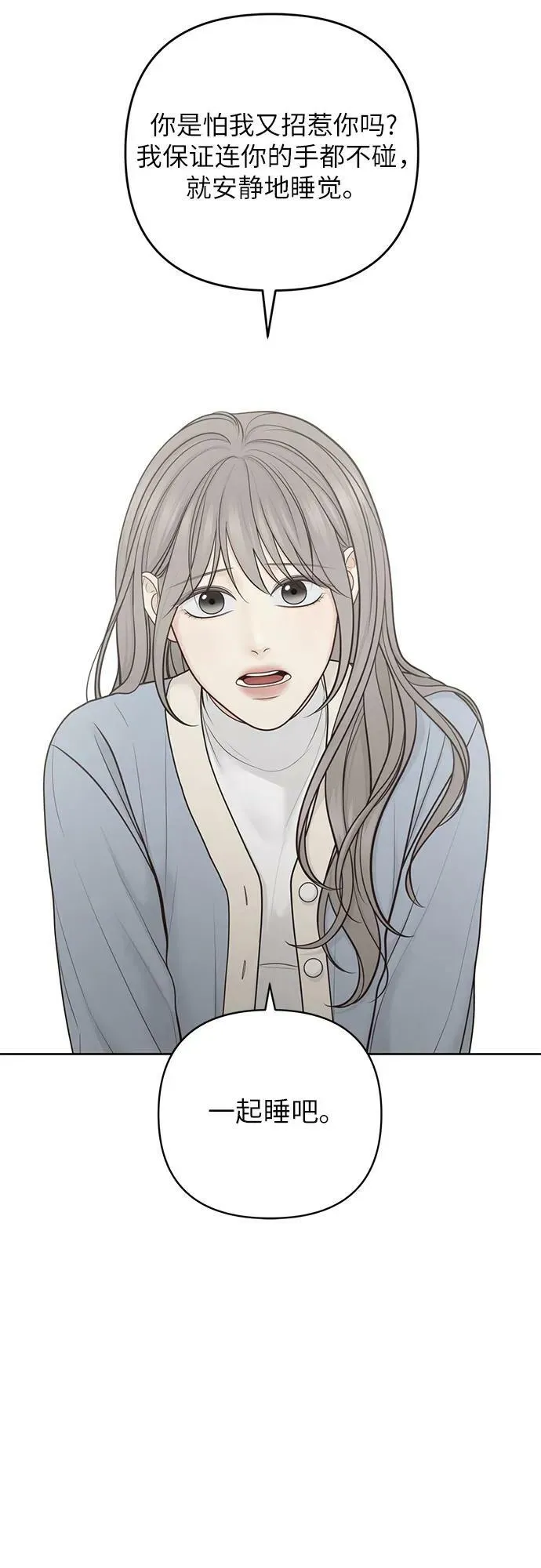 第35话 第36页