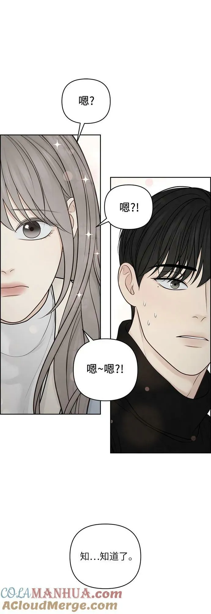 第35话 第37页