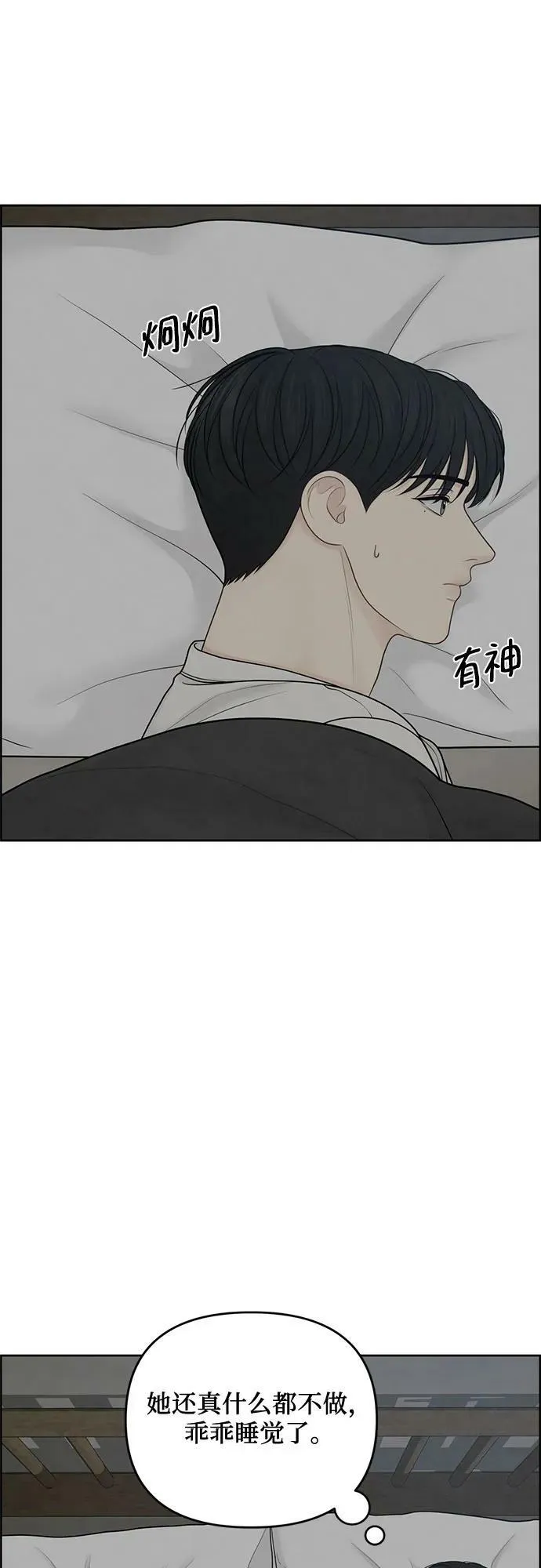 第35话 第39页