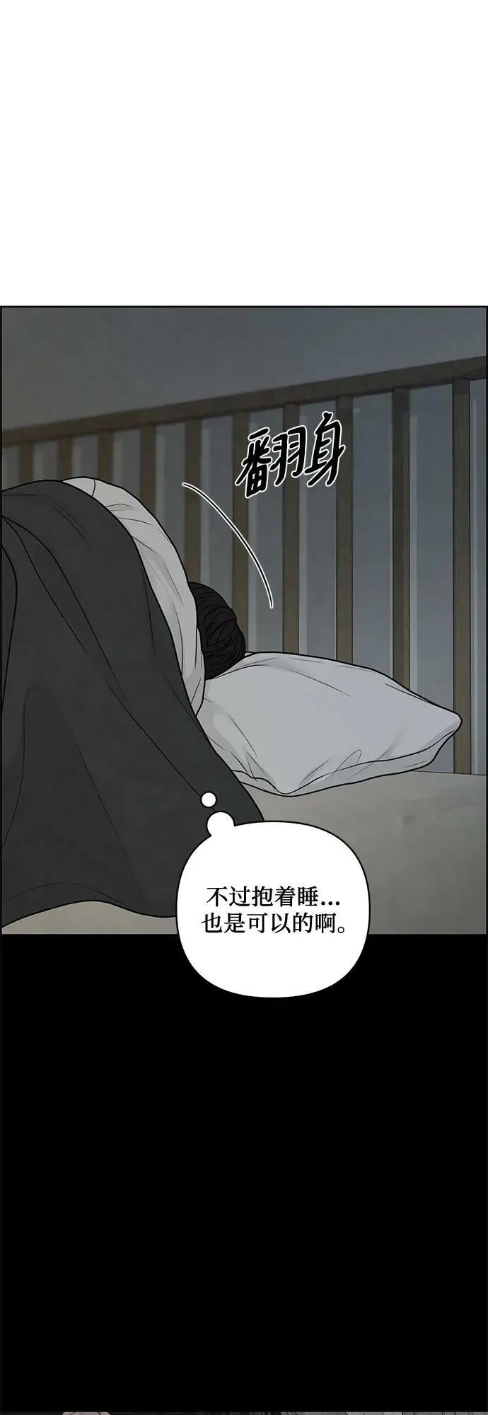 第35话 第41页