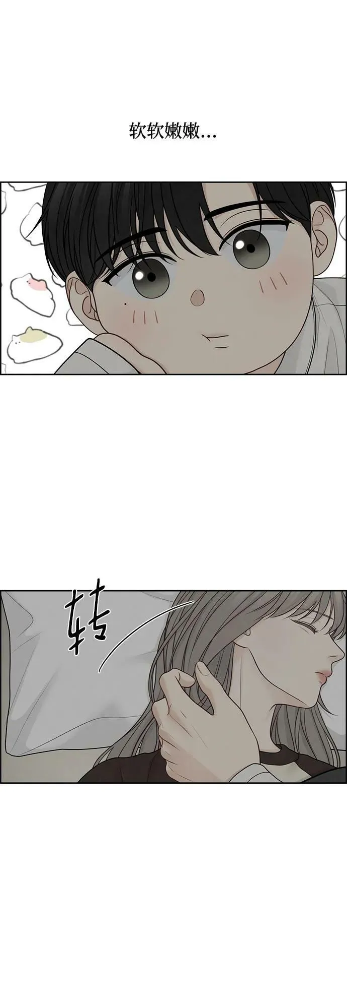 第35话 第45页