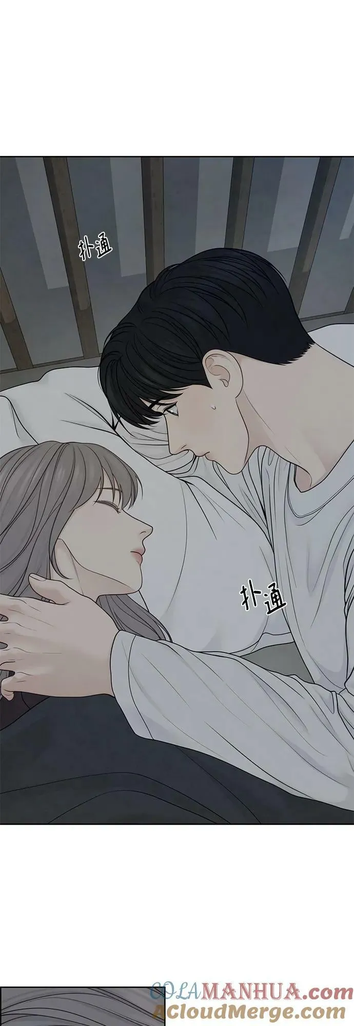 第35话 第46页