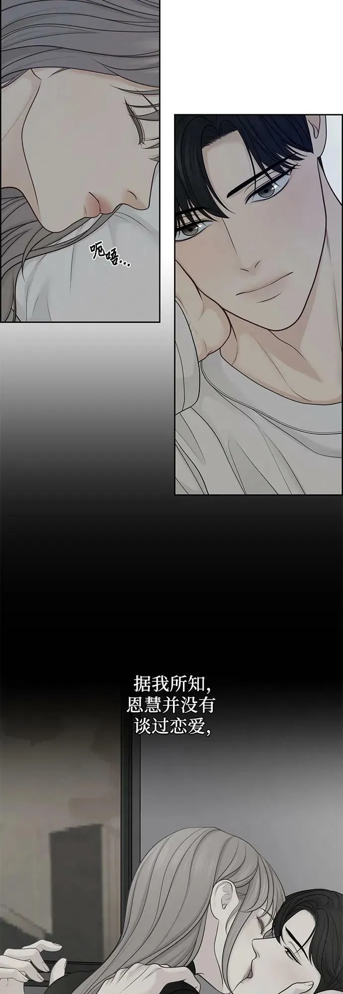 第35话 第47页