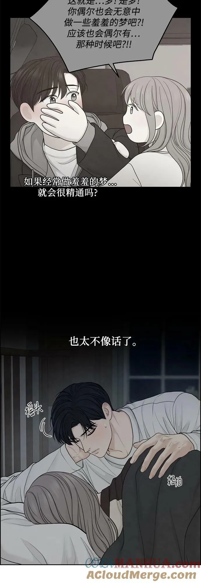第35话 第49页