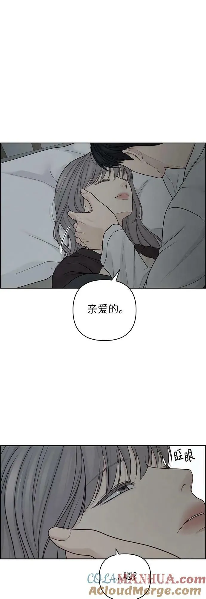 第35话 第52页
