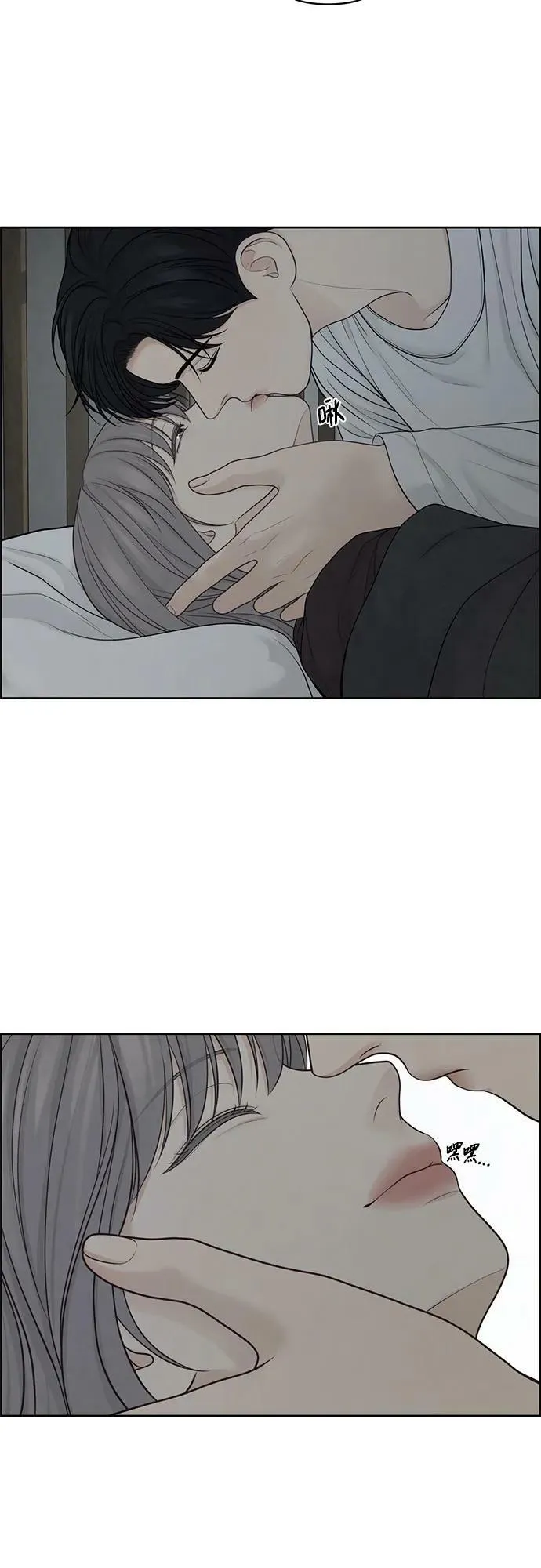 第35话 第53页