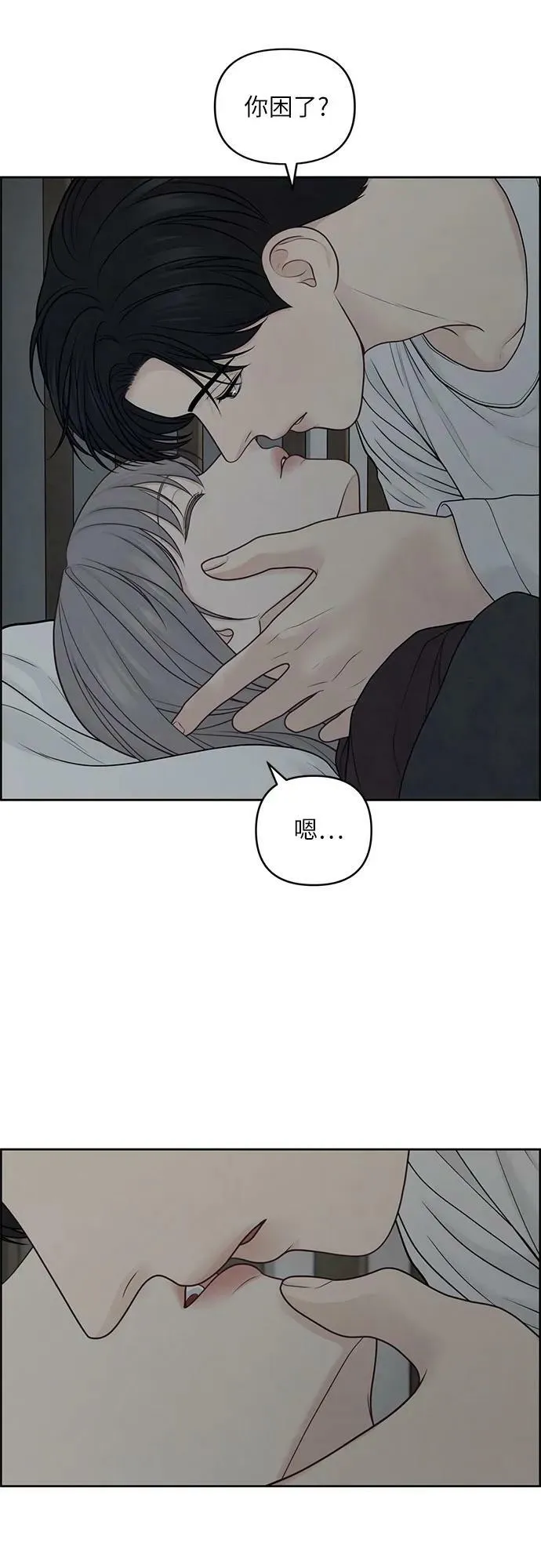 第35话 第54页
