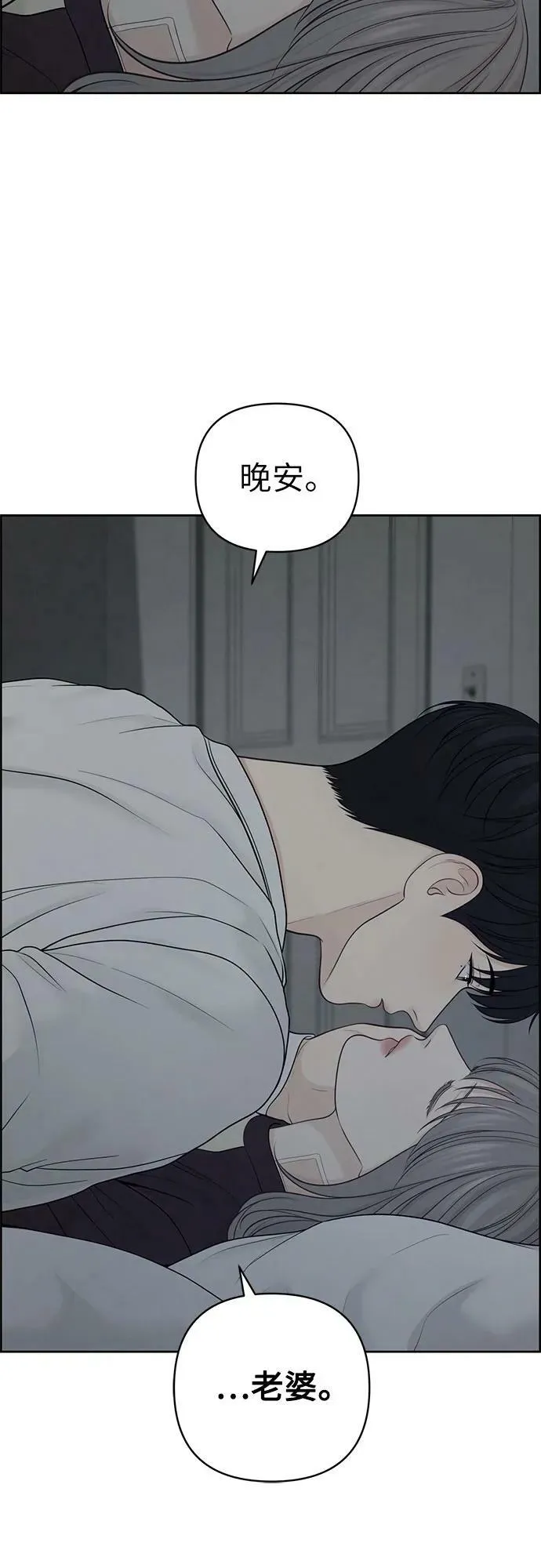 第35话 第56页