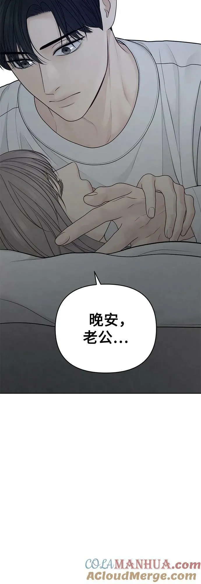 第35话 第58页