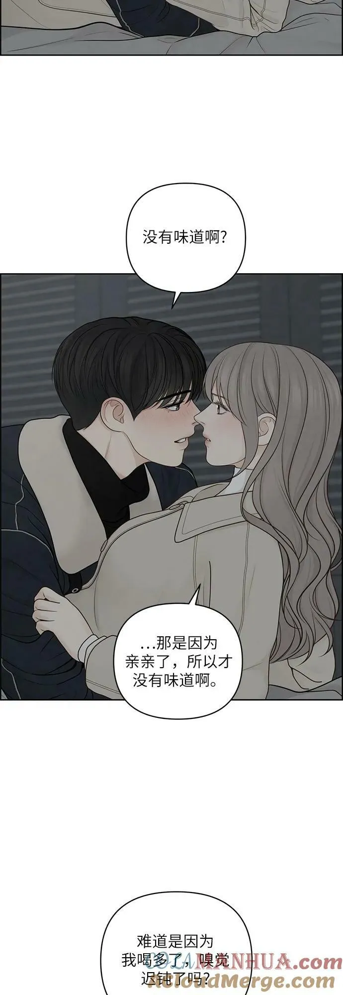 第34话 第10页