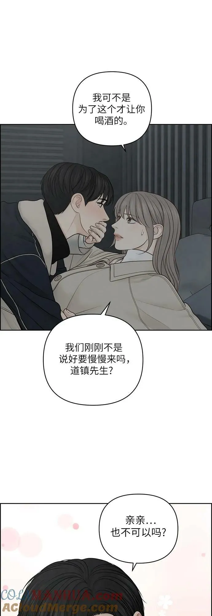 第34话 第13页