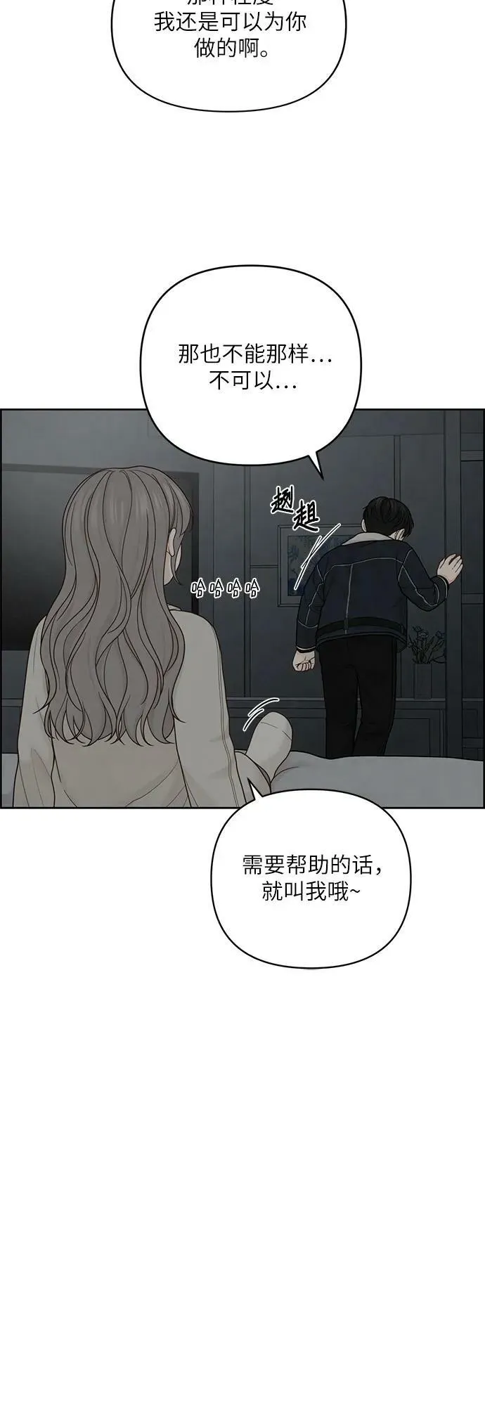 第34话 第17页