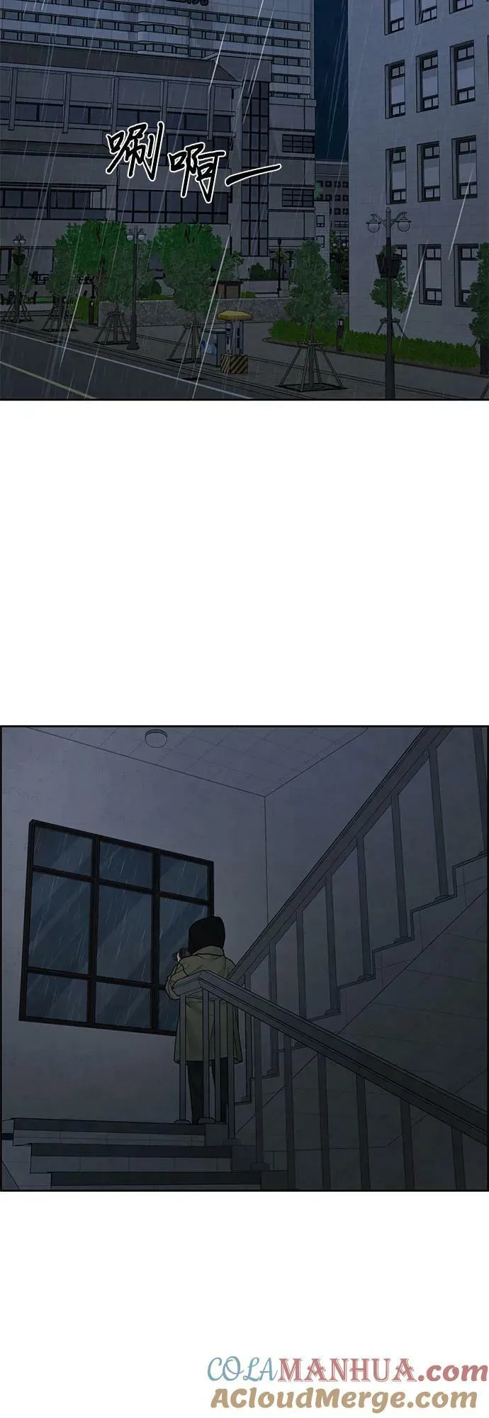 第34话 第19页