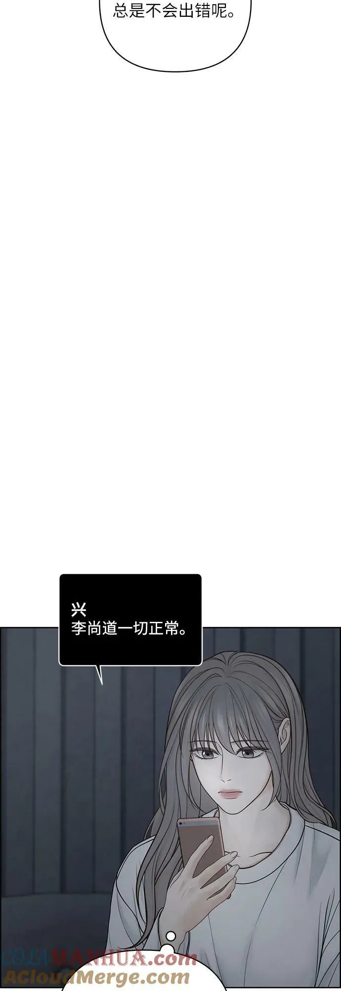 第34话 第31页