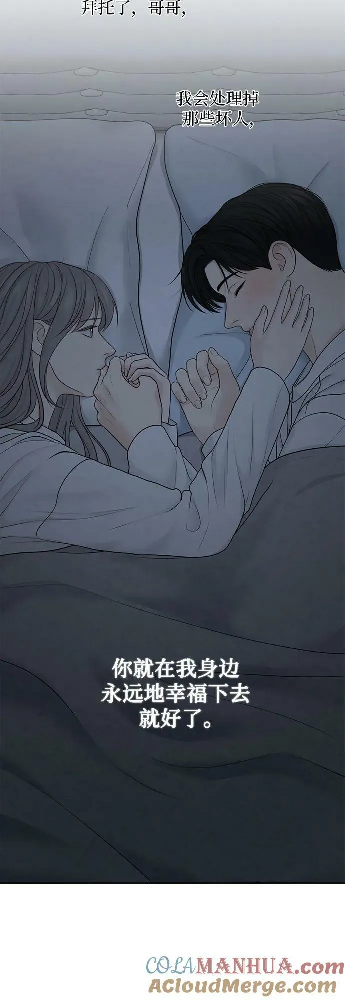 第34话 第34页