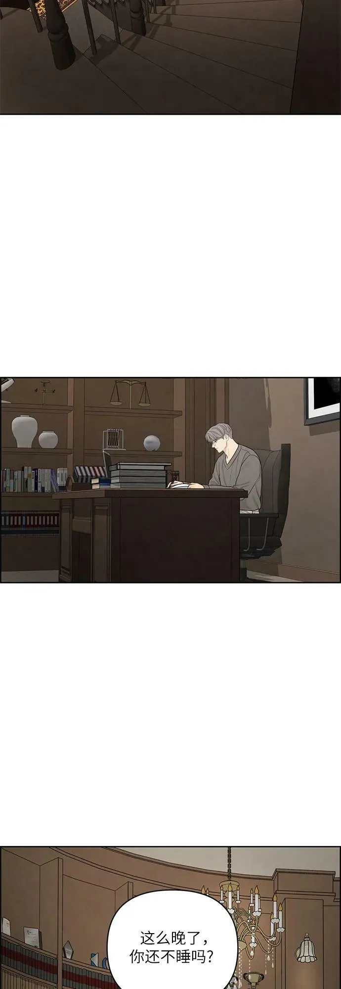 第34话 第36页